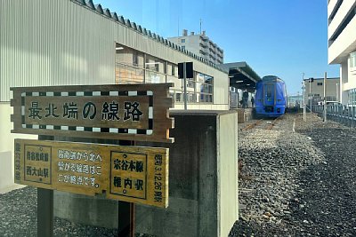 最北端の線路