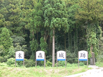 末森城跡への入口付近