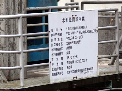 �����g�p�W��