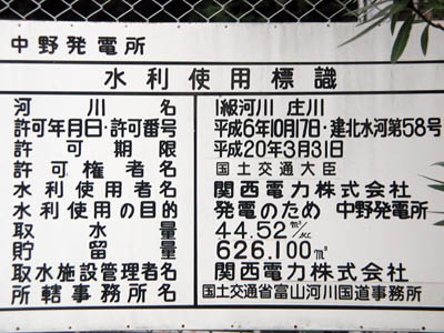 �����g�p�W���@���씭�d��