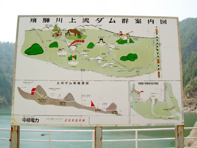 飛騨川上流ダム群案内図