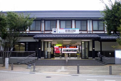 新鵜沼駅