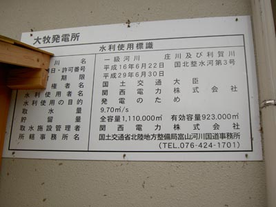 �����g�p�W��