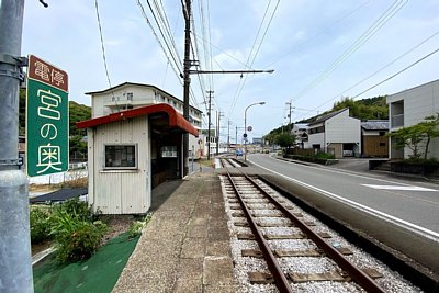 上屋があります