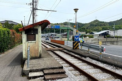 ホームは相対式です