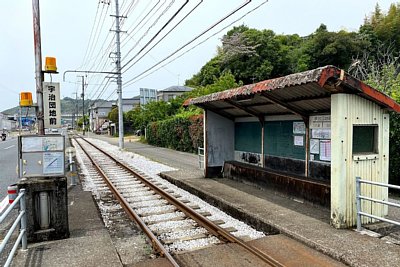 宇治団地前停留場ホーム