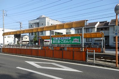 ���Ύ��z�[��