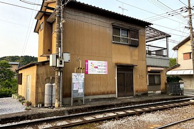 軒先にホームがあるケースが多い