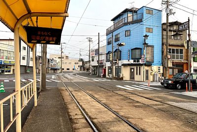 安全地帯にホームがあります