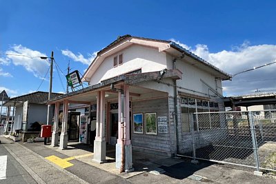 黒田原駅