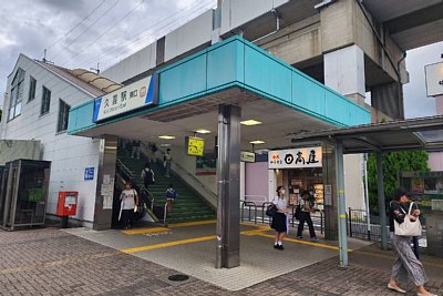 東武 久喜駅