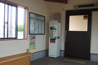 乗車駅証明書発行機