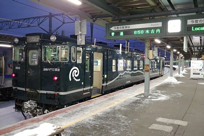 木古内駅