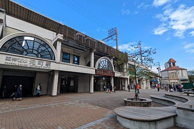 阪神　元町駅