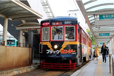 豊橋鉄道3200形電車