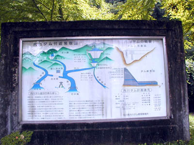 看板はやや汚れていました