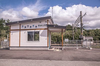 上浜駅