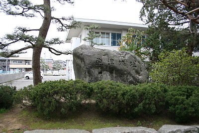 魚津城跡にある石碑