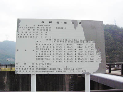 �����g�p�W��