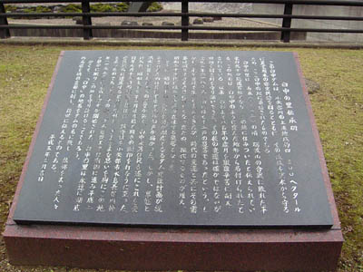 �P���̗��`����