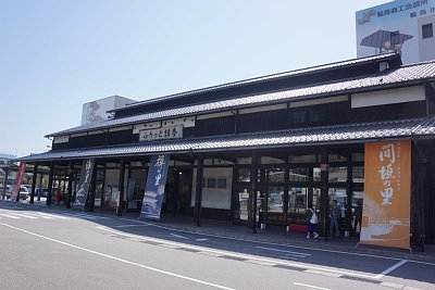 道の駅輪島「ふらっと訪夢」