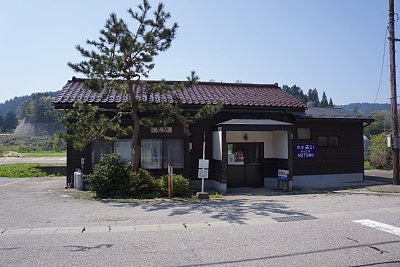 能登三井駅の駅舎は健在です