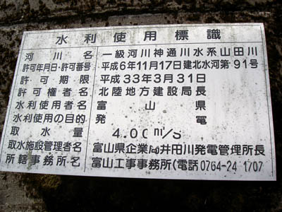 �����g�p�W��