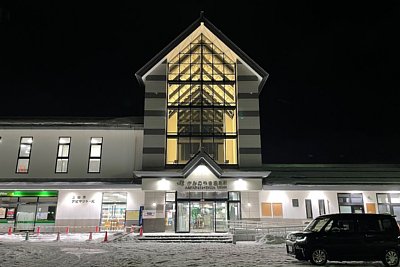 かみのやま温泉駅