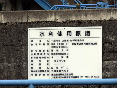 �����g�p�W��